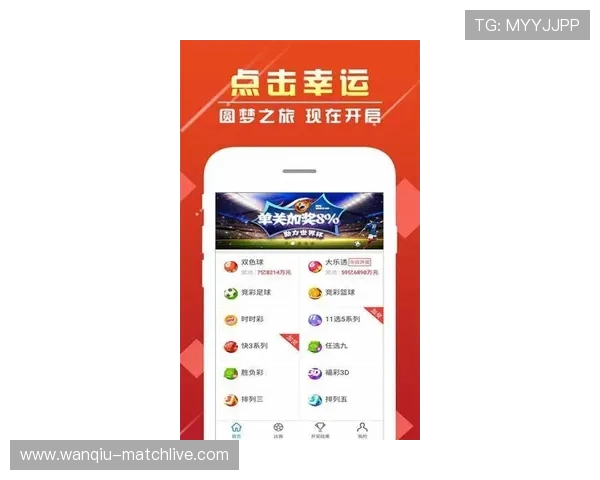 玩球直播网页版彩票高频玩法避坑防骗指南 玩球直播网页版彩票高频玩法避坑防骗指南