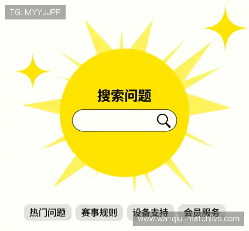 常见问题解答